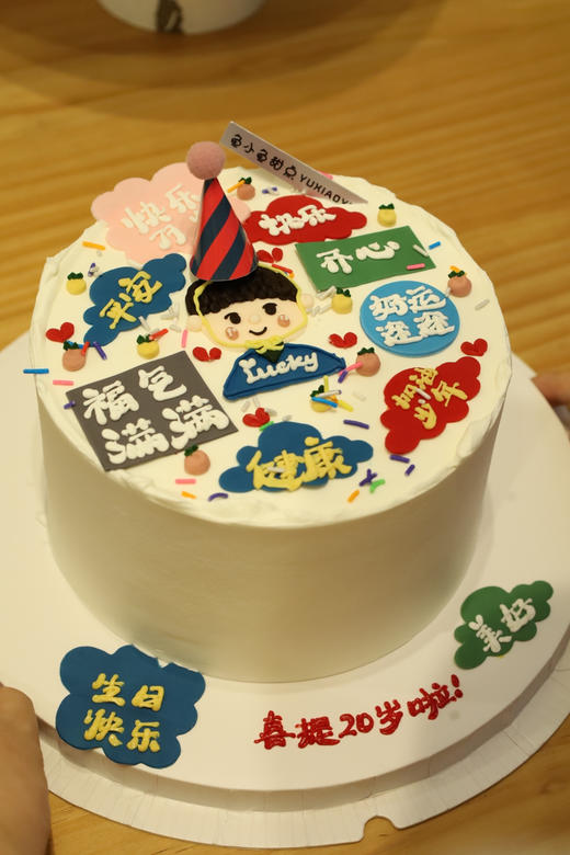 手绘祝福男士 商品图4