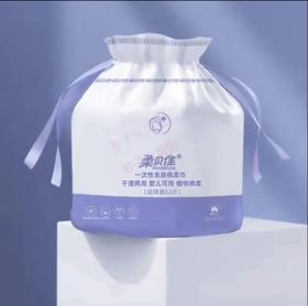 柔贝佳亲肤棉柔巾卷式【80片】