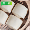 笑脸刀切大馒头 765g/袋(9个) 8袋/件 商品缩略图5