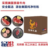 兰沁和美牛排礼盒 910g-L 商品缩略图1