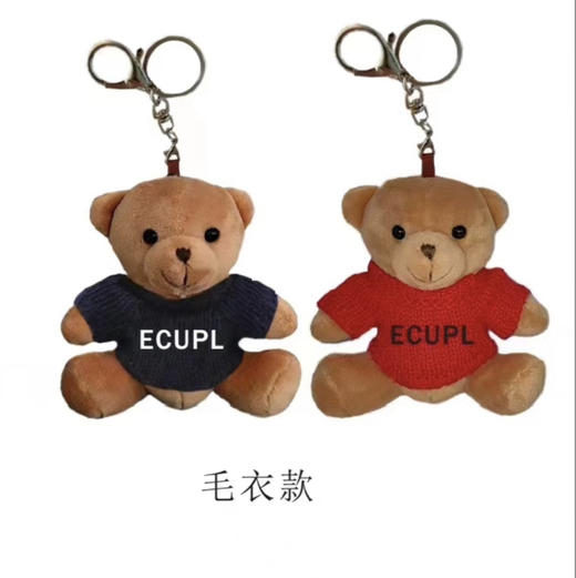 华政毛衣小熊（挂件） 商品图2