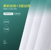 初棉抑菌型260g一卷洗脸巾CM-1609 商品缩略图1
