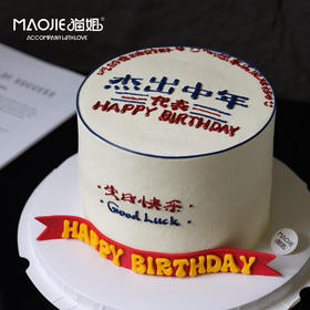 杰出中年代表s-c2