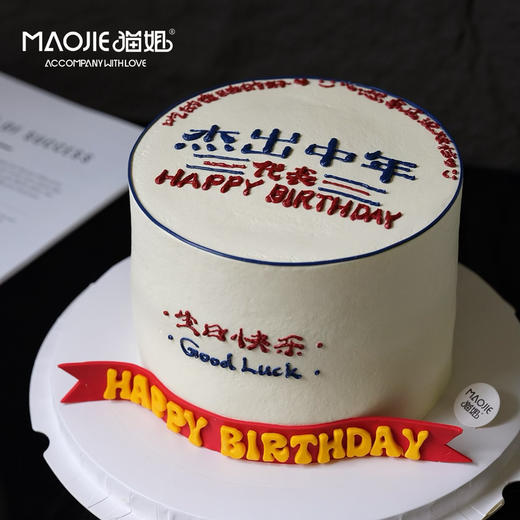 杰出中年代表s-c2 商品图0