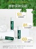 曼秀雷敦薄荷经典修护润唇膏SPF15 3.5g   商品缩略图2