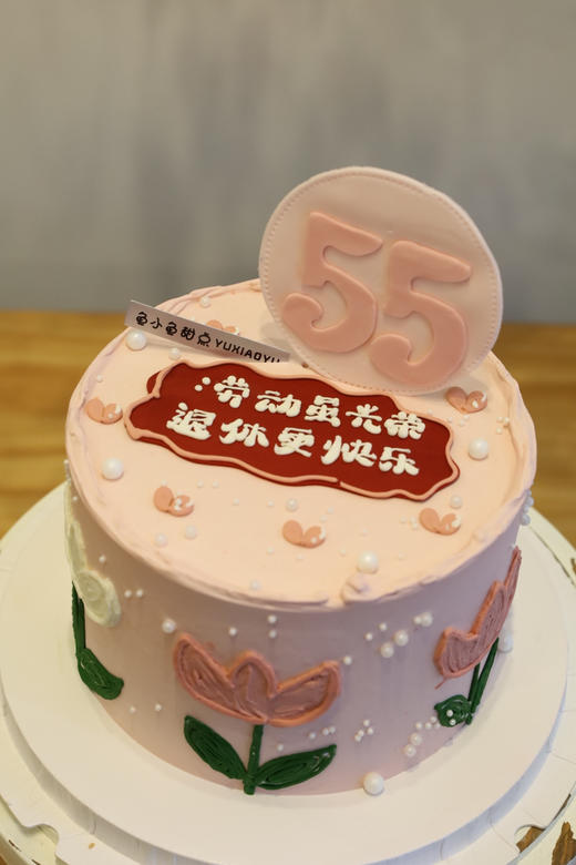 退休更快乐 商品图3