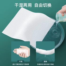 初棉抑菌型260g一卷洗脸巾CM-1609