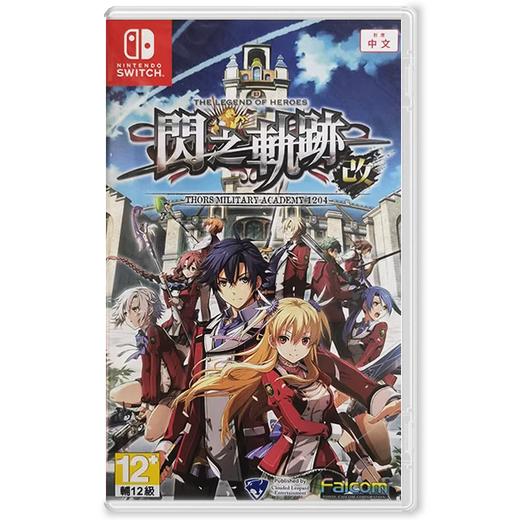 二手Switch游戏 英雄传说 闪之轨迹改1 闪轨1 中文版 商品图0