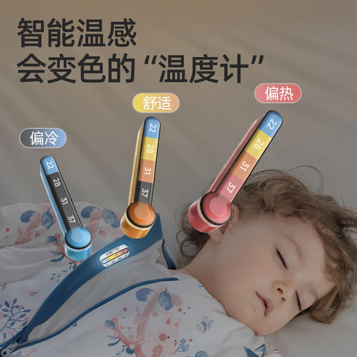 1A160【肽柔】婴儿睡袋分腿秋冬新款恒温新生儿宝宝儿童防踢被四季通用 商品图3