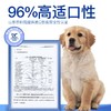 海洋之星狗粮冻干双拼全价犬粮鲜肉冻干鸡肉成幼犬粮1.8kg 商品缩略图4