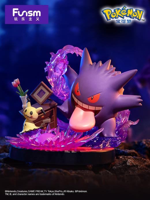 玩乐主义 精灵宝可梦 耿鬼和谜拟丘 潮玩手办摆件 商品图4