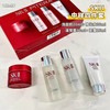 SK-II/sk2四件套中样 入门必备 商品缩略图0