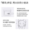 毛戈平瓷肌莹透粉膏伴侣15ml妆前乳妆前精华滋润保湿补水母亲节520礼物 商品缩略图5