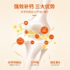 红狗钙王宠物钙片猫咪健骨补钙狗狗关节维生素D营养200片/瓶 商品缩略图3