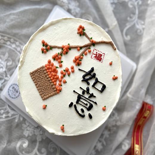 手绘祝福语 如意长辈祝寿生日蛋糕 商品图0