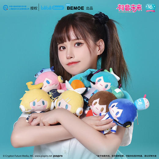 BEMOE 初音未来 TOP顶宝系列毛绒 商品图1