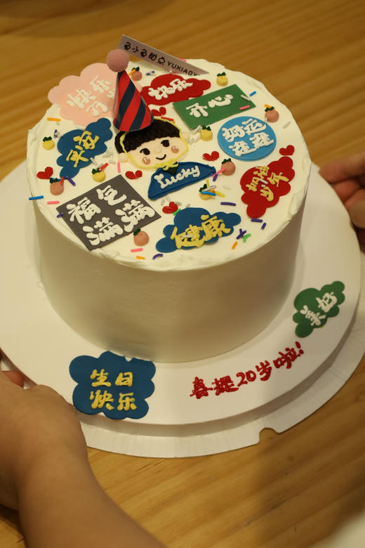 手绘祝福男士 商品图1