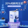 海洋之星狗粮冻干双拼全价犬粮鲜肉冻干鸡肉成幼犬粮1.8kg 商品缩略图3