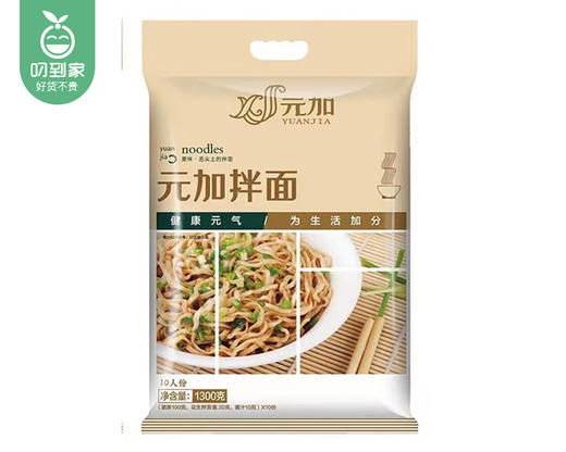 元加花生酱拌面（1.3kg/包 内含10小包）生产日期:4月16日 商品图2