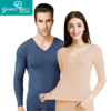 芳婷高档羊绒蛋白滑糯保暖内衣加绒加厚男女套装打底衫秋衣秋裤冬季 商品缩略图1