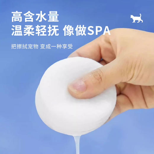 道力其宠物黑下巴湿巾200片狗狗下颚清洁护理湿巾批发 商品图3