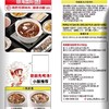 海底捞鲜香菌汤火锅汤料【110g】 商品缩略图4