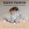 1A160【肽柔】婴儿睡袋分腿秋冬新款恒温新生儿宝宝儿童防踢被四季通用 商品缩略图2