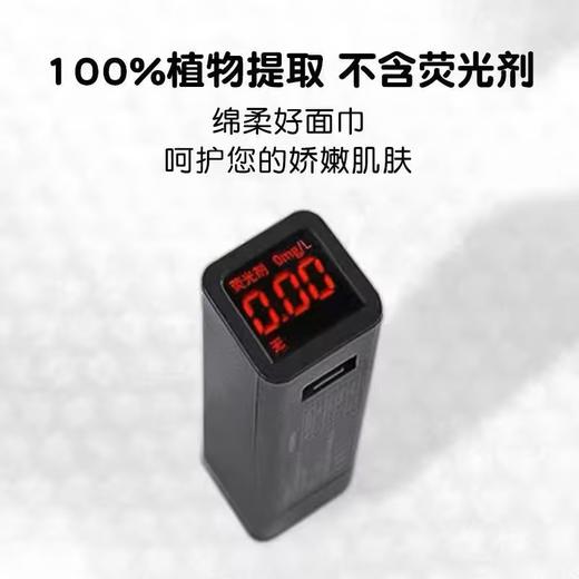 柔贝佳亲肤棉柔巾卷式【80片】 商品图2