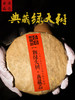 【典藏绿大树】香港台湾展销价五位数起！一九九六年配料绿大树《ZUI早绿大树》香港返仓 仅此一批！357克/饼  ！高货收藏 “每饼带8g品鉴装” 商品缩略图0