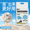 【猫砂】麦斯蒂 海绵混合猫砂2.5kg  膨润土钠基矿砂无尘耐用 酵素除臭 猫砂批发 商品缩略图3