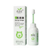 道力其耳润清宠物洁耳液60ml 耳部清洁 硅胶头更舒适宠物清洁用品批发 商品缩略图5