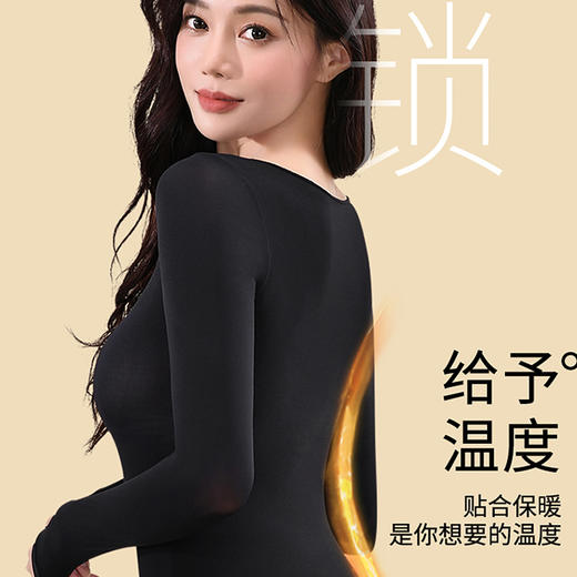 【保暖chao薄美肤衣】玻尿酸润肤chao薄隐形打底美服衣长袖套装 缩水保湿锁温发热 抗静电 商品图6