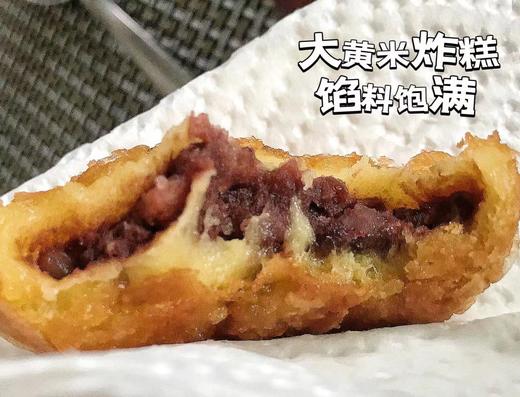 在旗-粘豆包黄米红豆400g 商品图2