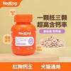 红狗钙王宠物钙片猫咪健骨补钙狗狗关节维生素D营养200片/瓶 商品缩略图1
