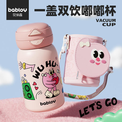 bablov保温杯女高颜值可爱带吸管316不锈钢大容量便携儿童水杯壶 商品图4