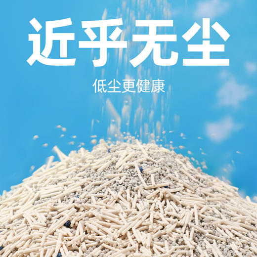 【猫砂】麦斯蒂 海绵混合猫砂2.5kg  膨润土钠基矿砂无尘耐用 酵素除臭 猫砂批发 商品图4