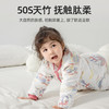 1A160【肽柔】婴儿睡袋分腿秋冬新款恒温新生儿宝宝儿童防踢被四季通用 商品缩略图1