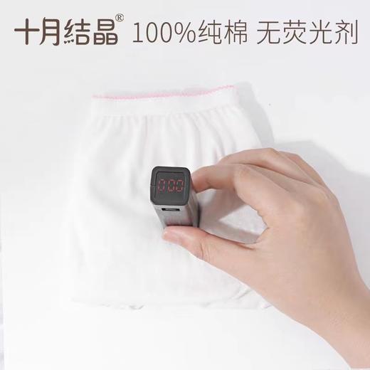 十月结晶*一次性纯棉内裤 商品图3