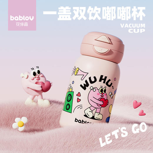 bablov保温杯女高颜值可爱带吸管316不锈钢大容量便携儿童水杯壶 商品图1