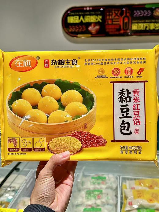 在旗-粘豆包黄米红豆400g 商品图0
