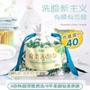 心相印绵柔洗脸巾（卷式）【XCD06】 商品缩略图0