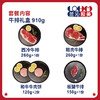 兰沁和美牛排礼盒 910g-L 商品缩略图2