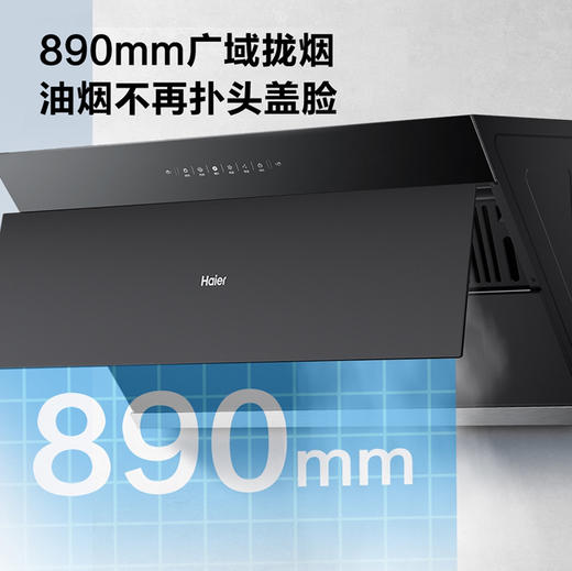 海尔（Haier）烟机CXW-258-EC910 商品图4