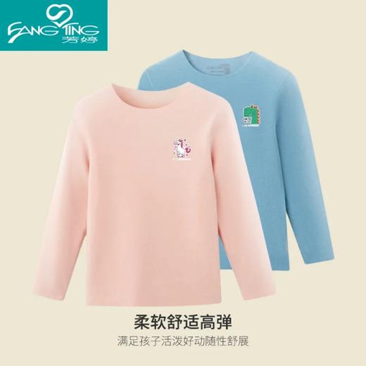 芳婷儿童秋冬自发热保暖内衣加厚磨绒秋衣秋裤新款冬季保暖裤 商品图1