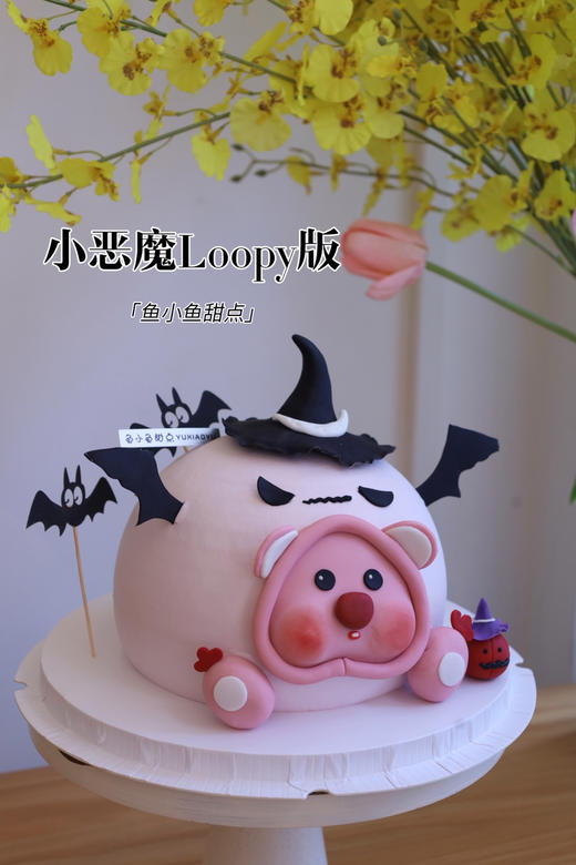 小恶魔loopy版 商品图2