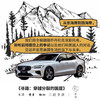寻路 穿越分裂的国度 商品缩略图4
