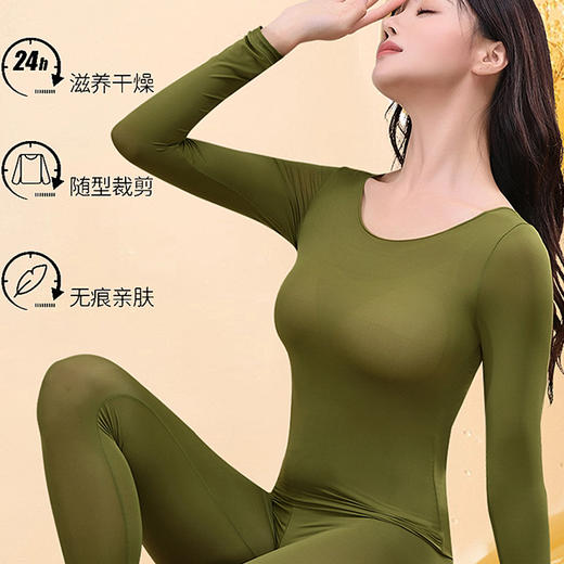 【保暖chao薄美肤衣】玻尿酸润肤chao薄隐形打底美服衣长袖套装 缩水保湿锁温发热 抗静电 商品图8