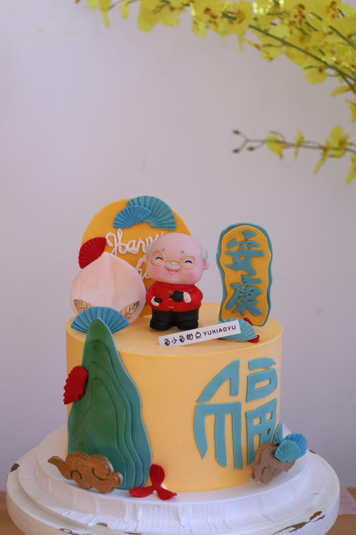 青山安康爷爷 商品图3