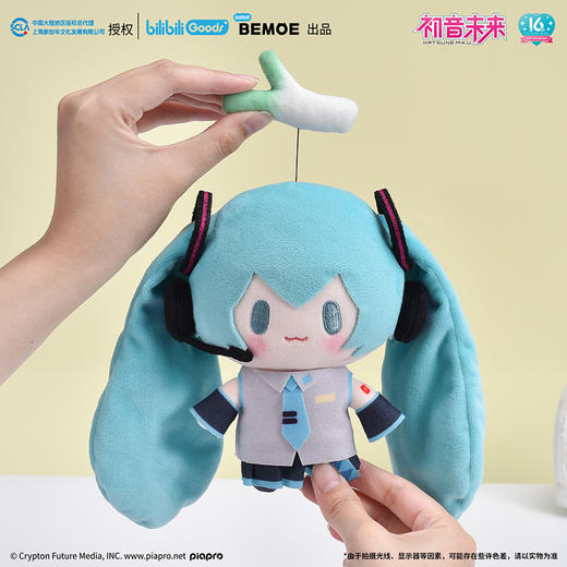 BEMOE 初音未来 TOP顶宝系列毛绒 商品图2