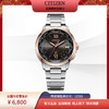 CITIZEN/西铁城xC系列间樱花粉飞燕表盘电波情侣男表CB1020-89W 商品缩略图1